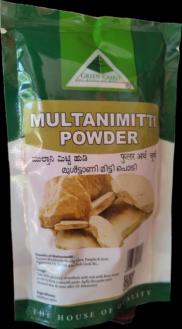 MULTANIMITTI POWDER (ಮುಲ್ತಾನಿ ಮಿಟ್ಟಿ ಹುಡಿ) - 100G