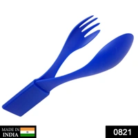 0821 Smart Compact Cutlery Set Travel Cutlery Set 4 in 1 Cutlery Set, Spoon Fork Knife & Tongs - 0.025 kgs, India