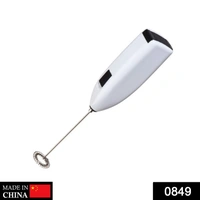 0849 Electric Handheld Milk Wand Mixer Frother For Latte Coffee Hot Milk - 0.192 kgs, China
