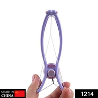 1214 Silique Hair Threading and Removal System - 0.166 kgs, India