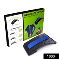 1666 Multi-Level Back Stretcher Posture Corrector Device For Back Pain Relief - 0.821 kgs, India