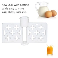 7029 Handy Chopper Blade for Choppers and Mixers - 0.026 kgs, India