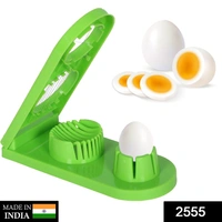 2555 Multi-Segment 2 in 1 Egg Cutter/Slicer - 0.154 kgs, India