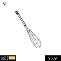 2569 Stainless Steel Wire Whisk,Balloon Whisk,Egg Frother, Milk & Egg Beater (8 inch) - 0.11 kgs, India