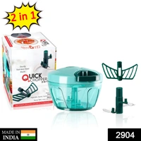 2904 Plastic Compact Vegetable Chopper (450ml) - 0.402 kgs, India