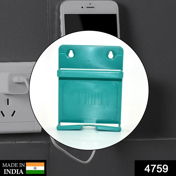 4759 Wall Mounted Storage Mobile Phone Holder (1Pc Only) - 0.088 kgs, India