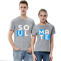 Couple T-Shirt - CTS19