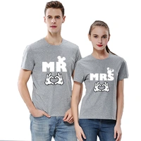 Couple T-Shirt - CTS25