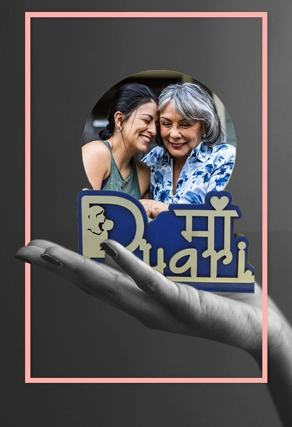 Pyari Maa - SNFLV Table Frame - Member Price