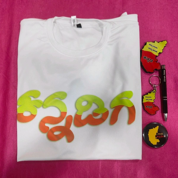 Kannada Rajyothsava Gifting Combo - Medium