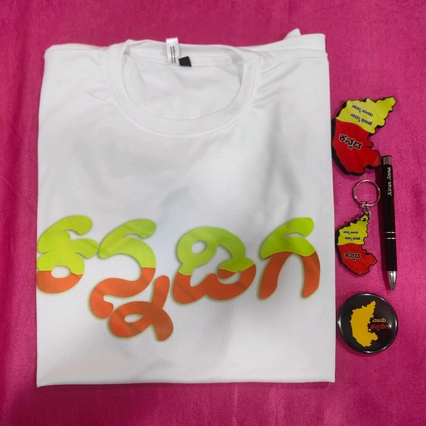 Kannada Rajyothsava Gifting Combo - Large