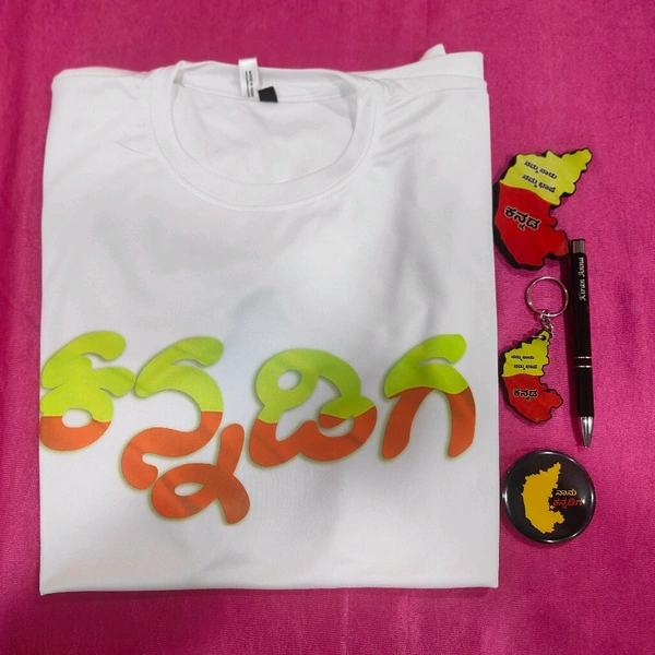 Kannada Rajyothsava Gifting Combo - 2XL