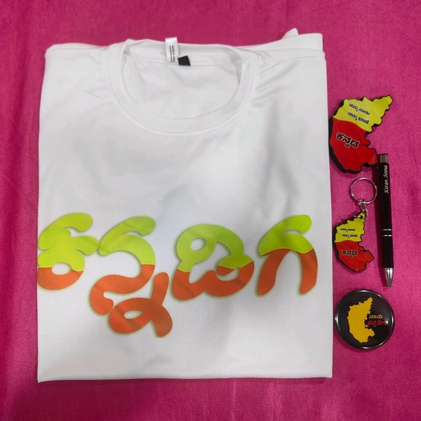 Kannada Rajyothsava Gifting Combo - Small