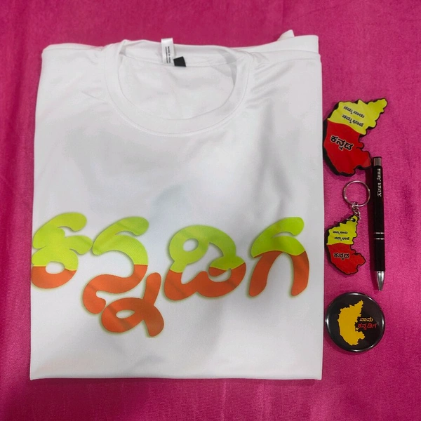 Kannada Rajyothsava Gifting Combo - Medium