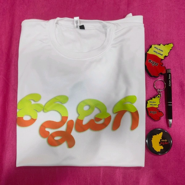 Kannada Rajyothsava Gifting Combo - Large