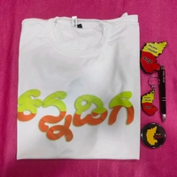 Kannada Rajyothsava Gifting Combo - 2XL