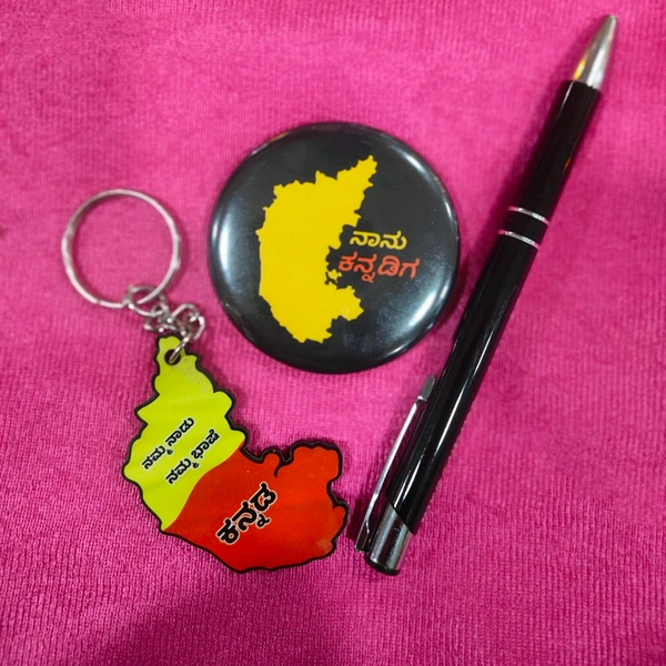 Kannada Rajyothsava Gifting Combo