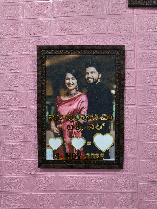 Photo Frame - Couple Thumb Impression Frame - A3 size With Glitter laminate