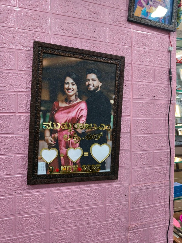 Photo Frame - Couple Thumb Impression Frame - A3 size With Glitter laminate