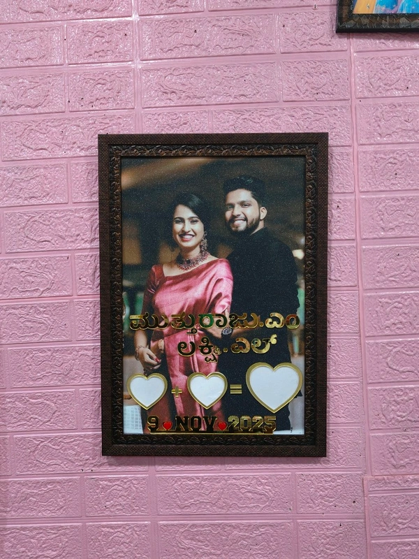 Photo Frame - Couple Thumb Impression Frame - A3 size With Glitter laminate