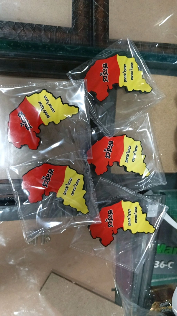 Karnataka Shape - MDF Fridge Magnet - Regular Price
