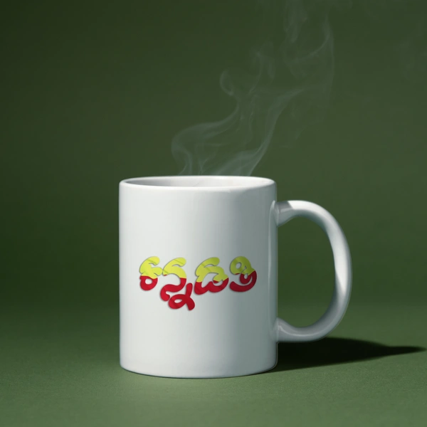 Kannadathi Coffee Mug - Member Price