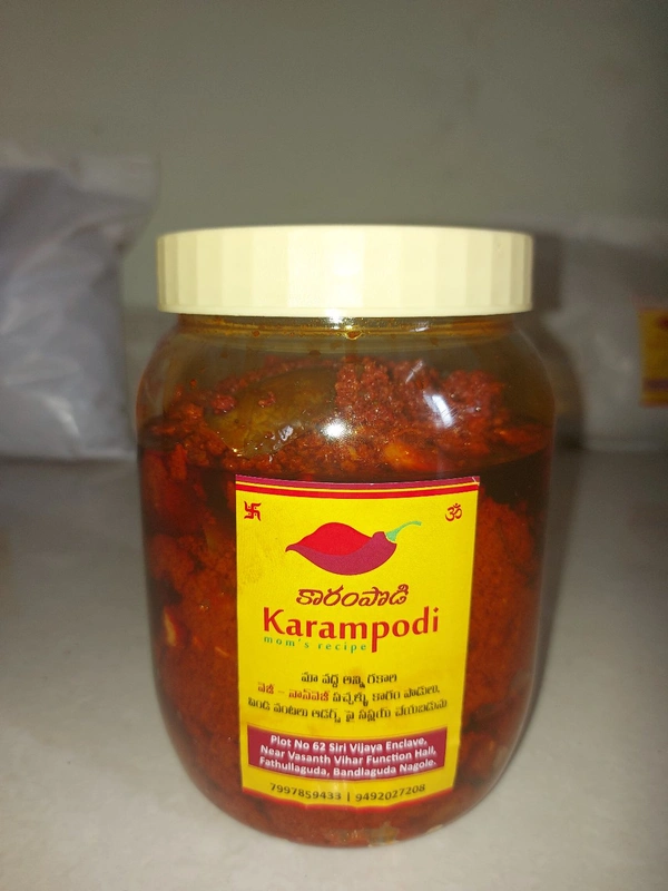 Tomato Pickle  - 1 kg