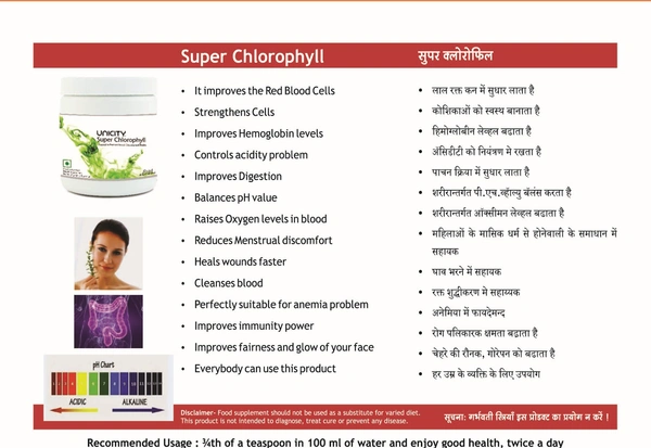 UNICITY SUPER CHLOROPHYLL PLUS IN 10s PACK - 100gm, Pelorous
