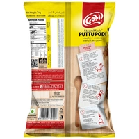 Ajmi Steam Puttu Podi - 1Kg