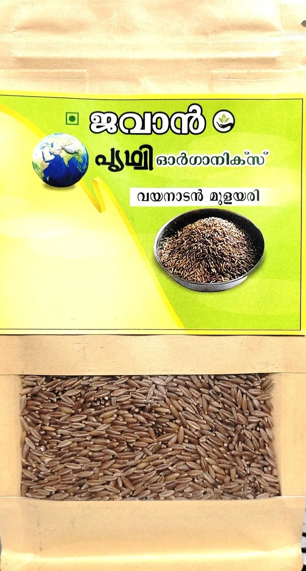 Vayanadan Mulayari / Bamboo Rice - 250gm