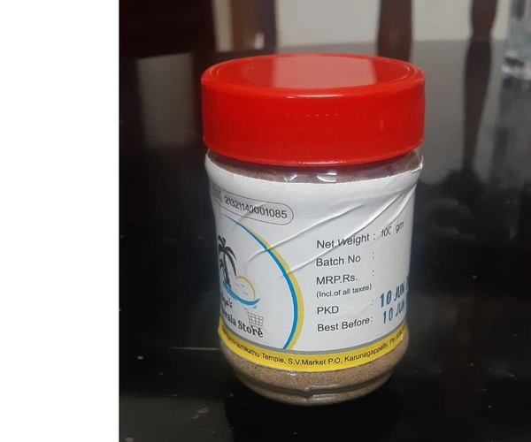 Black Pepper Powder - 100gm