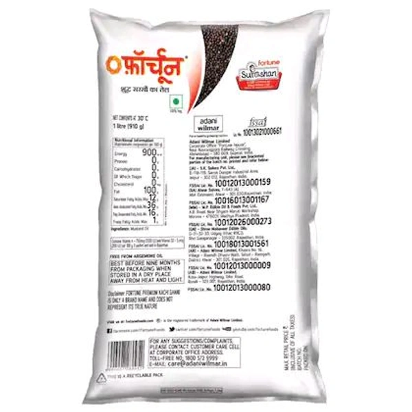 Fortune Premium Kachi Ghani Pure Mustard Oil