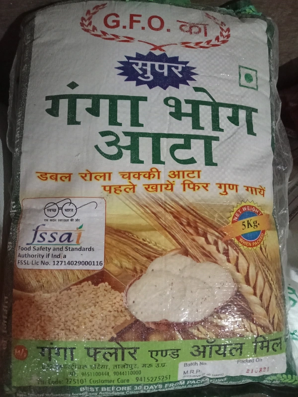 Ganga Bhog Atta