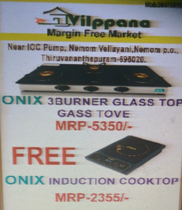 ONIX Gas Stove 