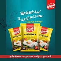 Ajmi Steam Made PuttuPodi 1kg
