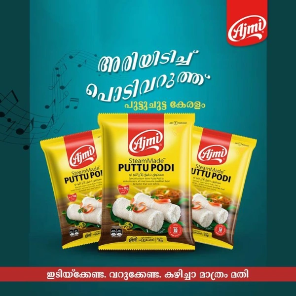 Ajmi Steam Made PuttuPodi 1kg