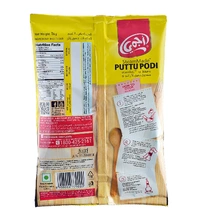 Ajmi Steam Made PuttuPodi 1kg