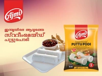 Ajmi Steam Made PuttuPodi 500g