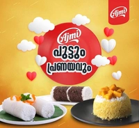 Ajmi Steam Made PuttuPodi 500g