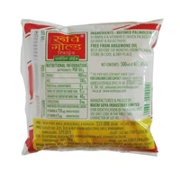 RUCHI GOLD PALMOLEIN OIL 500ml