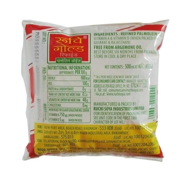 RUCHI GOLD PALMOLEIN OIL 500ml
