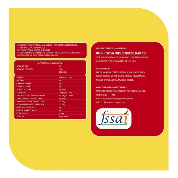 RUCHI GOLD PALMOLEIN OIL 1LT