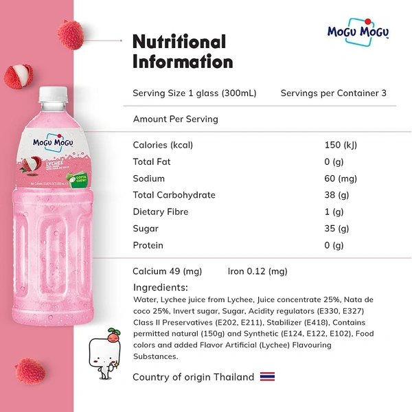 Mogu Mogu Lychee 320ml