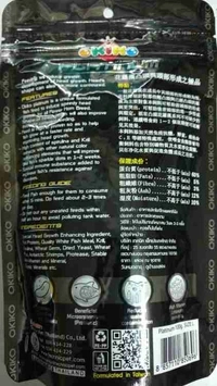 Okiko Platinum Head Huncher & Color Faster | For All Flower Horn Breed - 100 GM