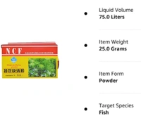 NCF Magic Purifying Powder | Aquarium Cloudness Remover | 5 Pouch in 1 Pack