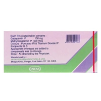 Gabapin ME 100 Tablet  - Prescription Required