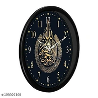 Graceful Wall Clock