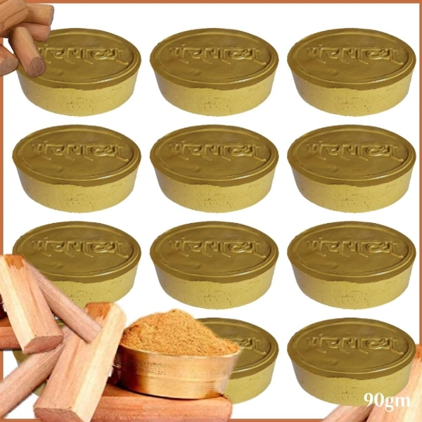 Panchgavya Sabun | 100% Natural & Chemical Free (पंचगव्य चंदन साबुन)